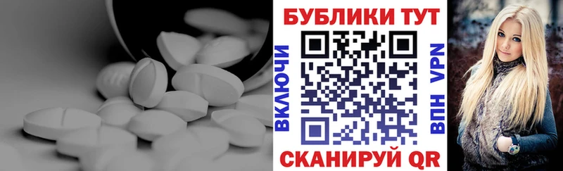 закладка  ОМГ ОМГ ONION  Ecstasy Cube  Вилюйск 