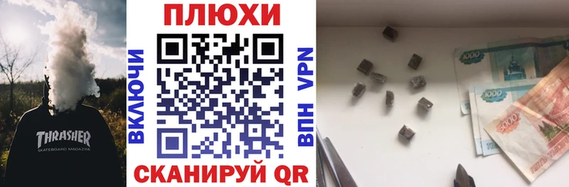 ГАШИШ хэш  продажа наркотиков  Вилюйск 