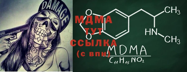 кокс Белокуриха