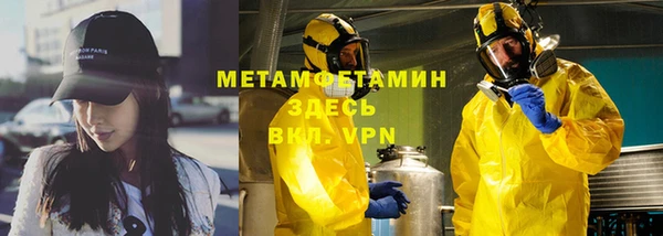 мяу мяу мука Богородицк