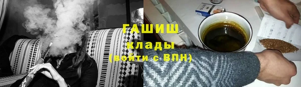 бутик Богородск