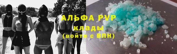 мяу мяу мука Богородицк
