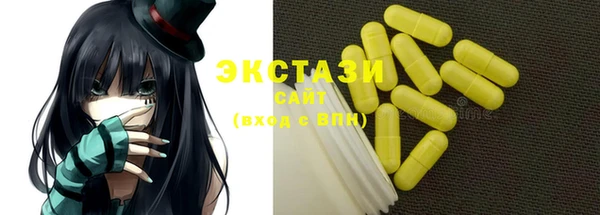 мяу мяу мука Богородицк