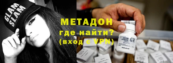 бутик Богородск