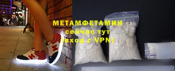 кристаллы Рославль