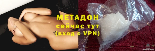 герыч Верхнеуральск