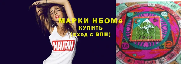 бутик Богородск