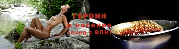 бутик Богородск