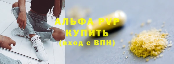 а пвп мука Богданович