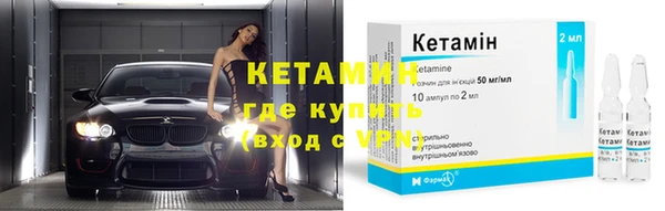 синтетический гашиш Беломорск