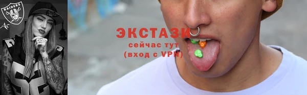 бутик Богородск