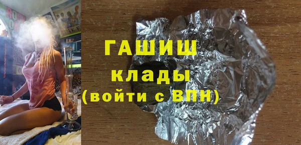 соль курить ск Балабаново