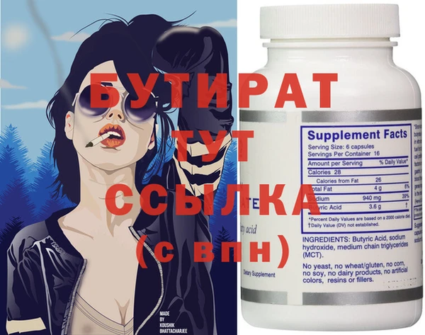 мефедрон Верея