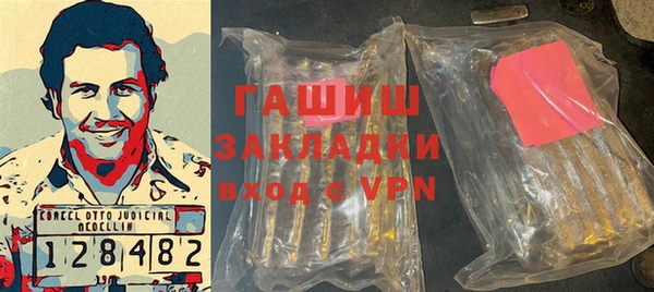мяу мяу мука Богородицк