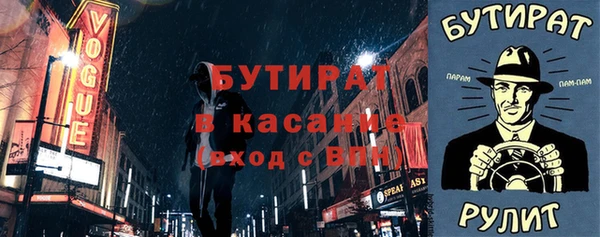 мяу мяу мука Богородицк