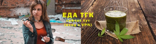 мефедрон Верея
