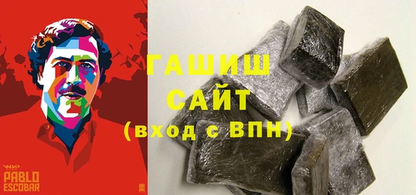 мяу мяу мука Богородицк
