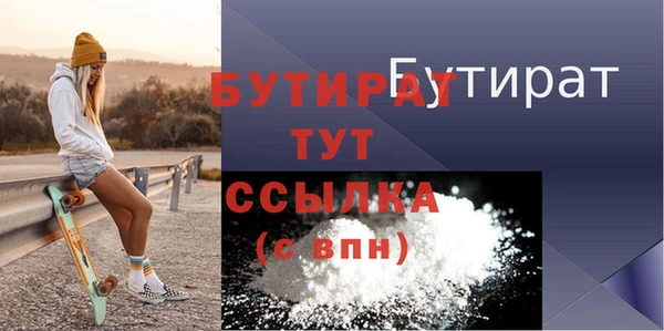 мяу мяу мука Богородицк