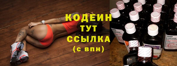 мяу мяу мука Богородицк