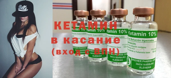 синтетический гашиш Беломорск