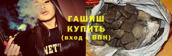 мяу мяу кристалл Саяногорск