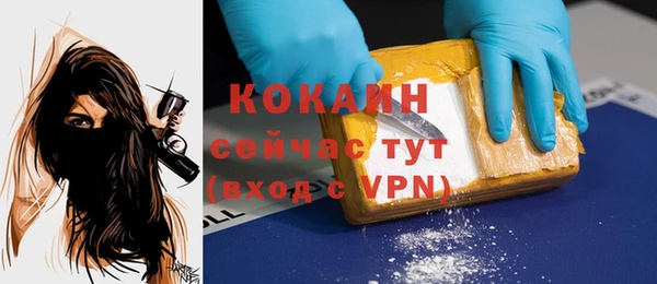 кокаин колумбия Белоозёрский