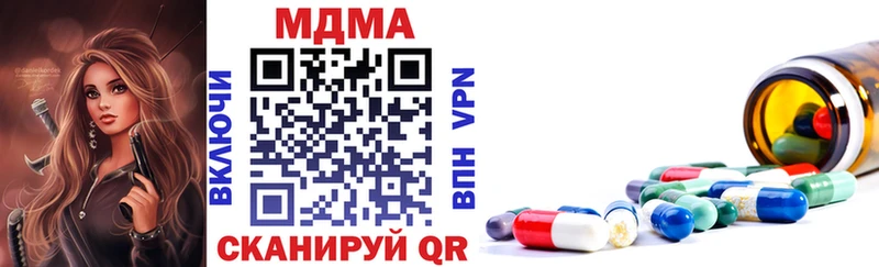MDMA Molly  Вилюйск 