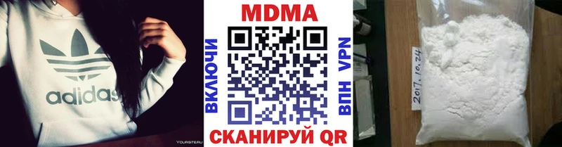 MDMA Molly Вилюйск