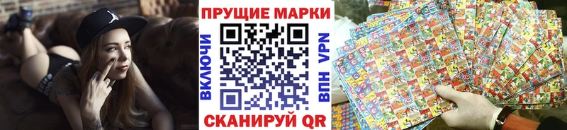 даркнет сайт  blacksprut ТОР  Наркотические марки 1,5мг  Вилюйск 