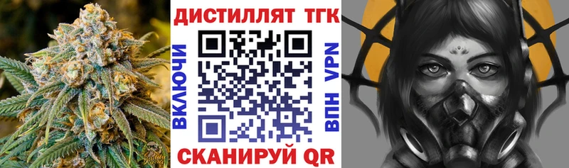 мориарти официальный сайт  мега ONION  Вилюйск  ТГК жижа 