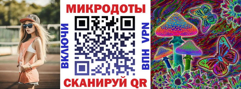 Галлюциногенные грибы MAGIC MUSHROOMS  Вилюйск 