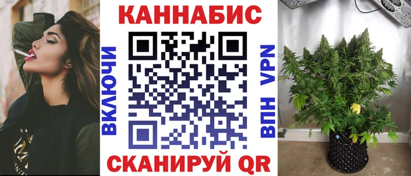 Канабис White Widow  Вилюйск 